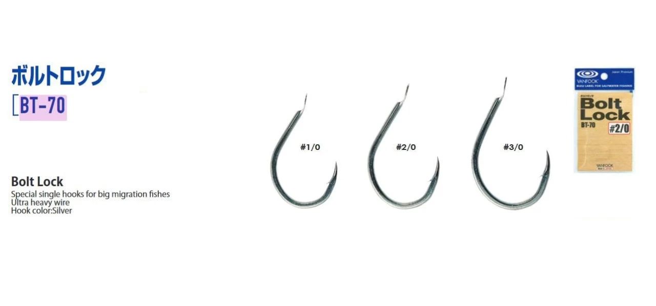 Vanfook Bolt Lock Bt-70 Asist İğnesi #1/0
