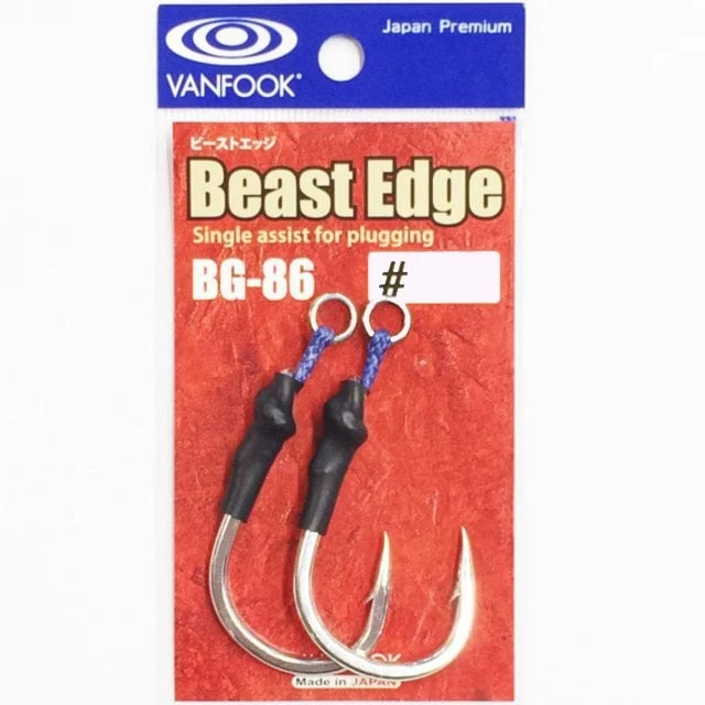 Vanfook Bg-86 Asist İğnesi #7/0 2 Adet