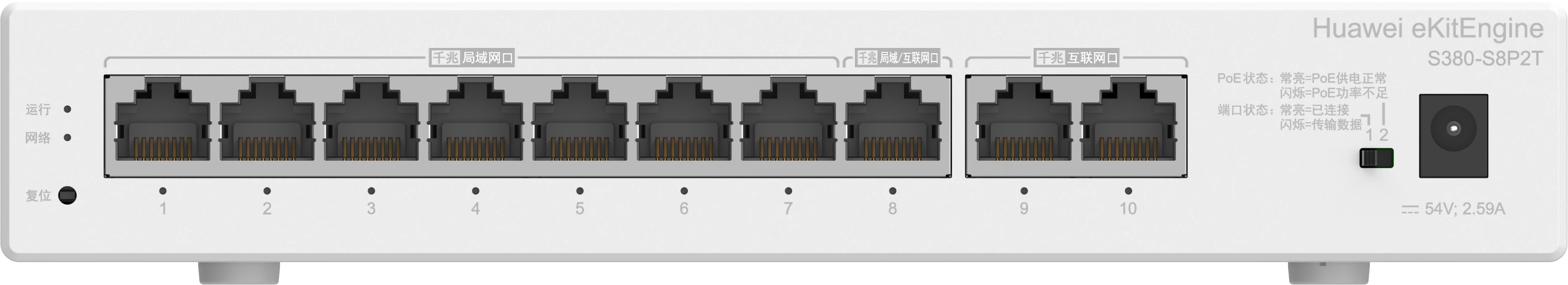 Huawei Ekit Engine S380-s8p2t 124w 10 Port 16gbit/s YÖnetİlebİlİr Switch