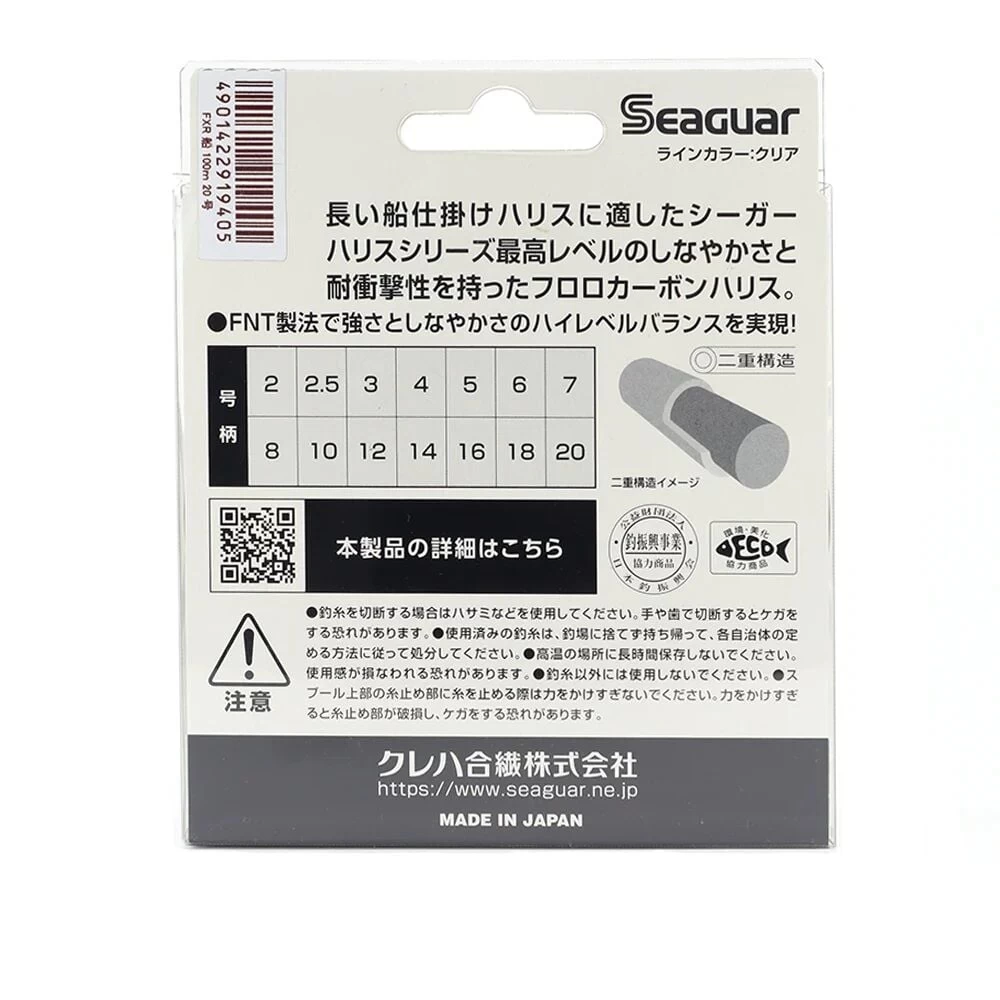 Seaguar Fxr %100 Florokarbon 0.33mm - 11.3kg. 100 Mt. Misina