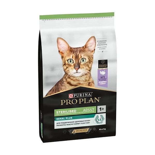 Pro Plan Sterilised Hindili Kedi Kısırlaştırılmış Maması 10 Kg