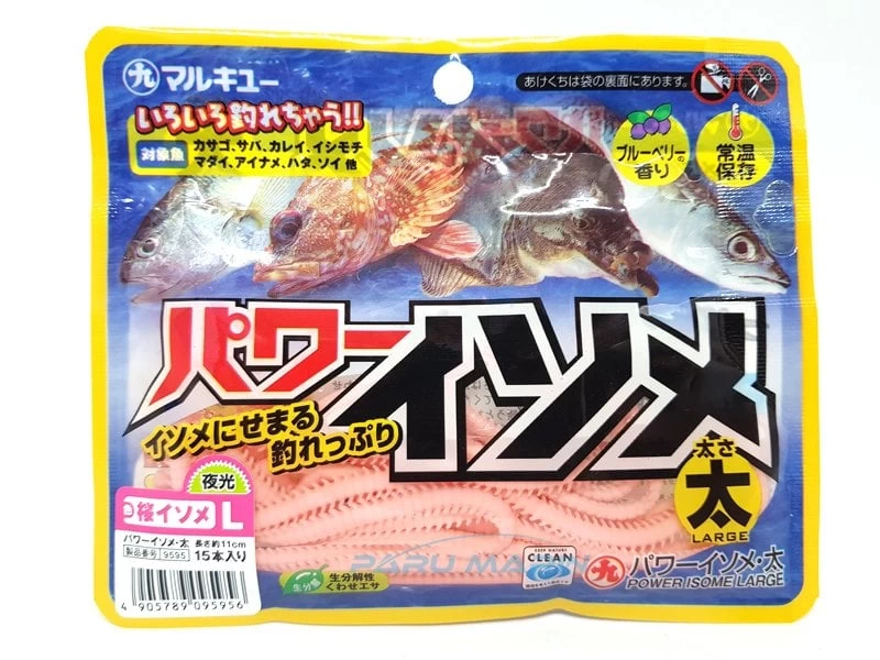 Marukyu Power Isome L Kokulu Silikon Yem Pembe